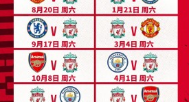 尤文读秒轰懵国米！19岁小孩哥一脚踢碎13年魔咒，蓝黑球迷当场破防